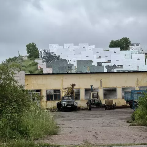 Институт физики Солнца